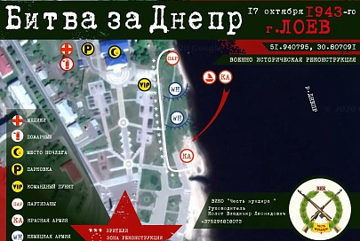 В Лоеве пройдет историческая реконструкция "Форсирование Днепра"